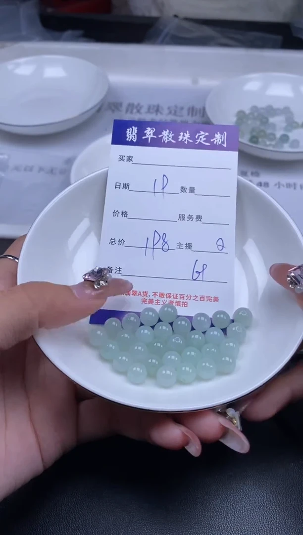 颈饰未镶嵌翡翠贞城散珠批发DIY编制多样性发货