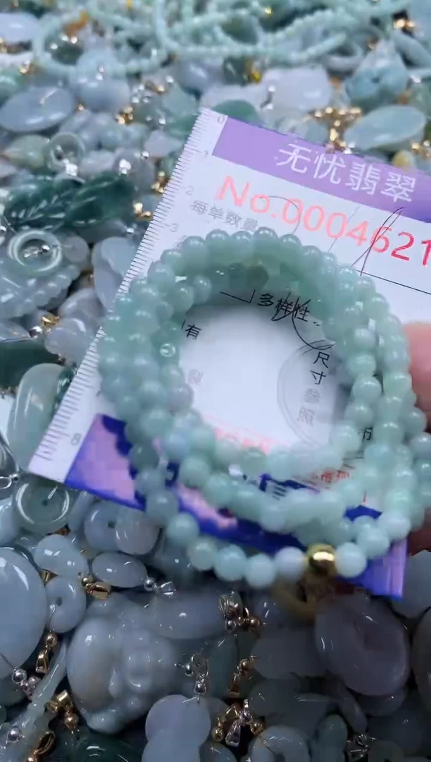 翡翠未镶嵌吊坠(不含链)4621