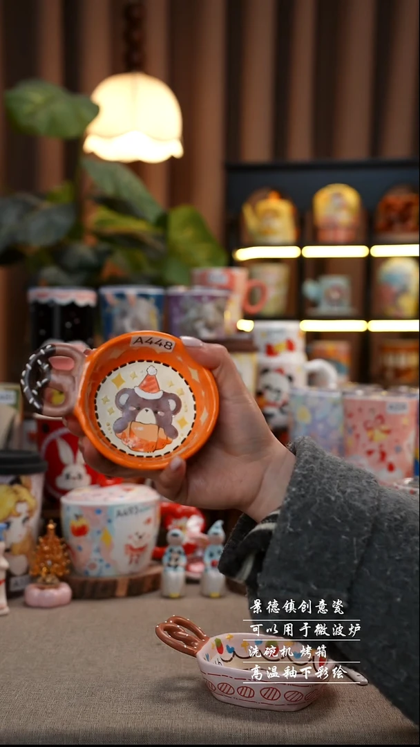 橙色小熊漫画蘸料碟景德镇陶瓷手工手绘创意瓷448