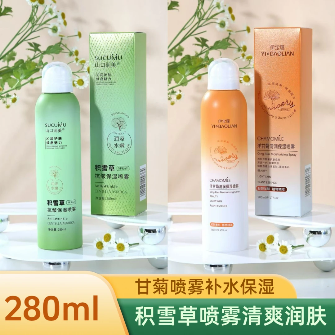 洋甘菊滋润保湿喷雾积雪草补水爽肤喷雾清爽润肤护肤水感美肤大