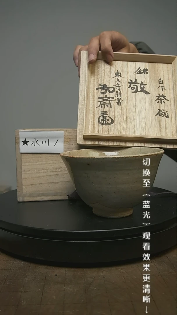 【闪购商品】摆件13y古美術空间美学C14