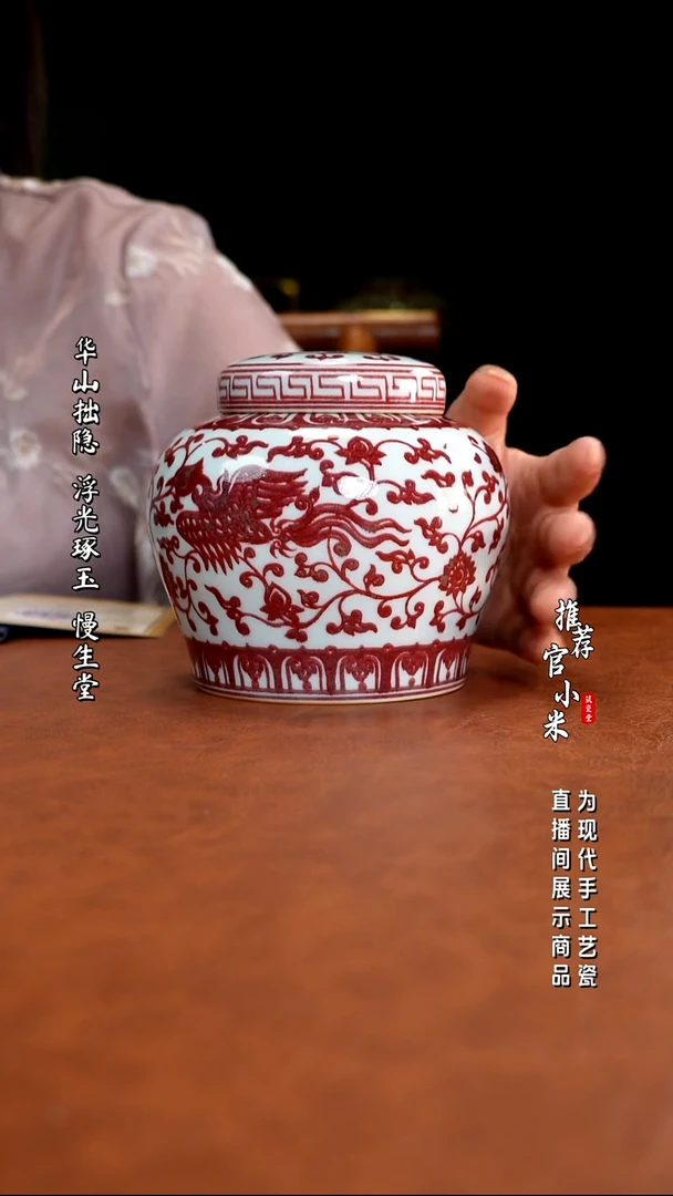 锦铜窑   柴窑釉里红