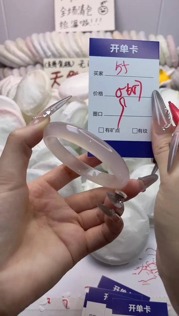 手镯玛瑙/玉髓未镶嵌55
