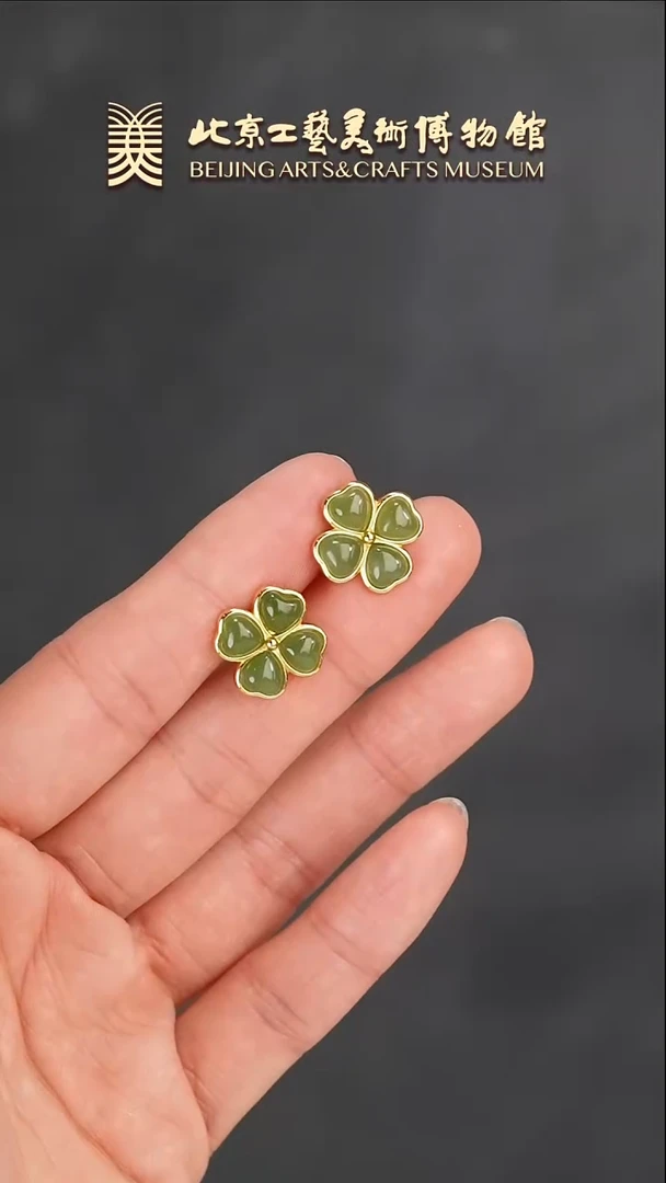 【闪购商品】和田玉耳钉银S925镶嵌B0122GMD063四叶草耳钉