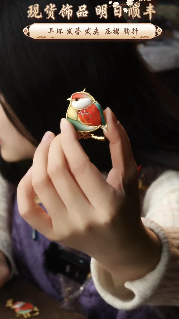 【闪购商品】刺绣非遗苏绣姚老师饰品