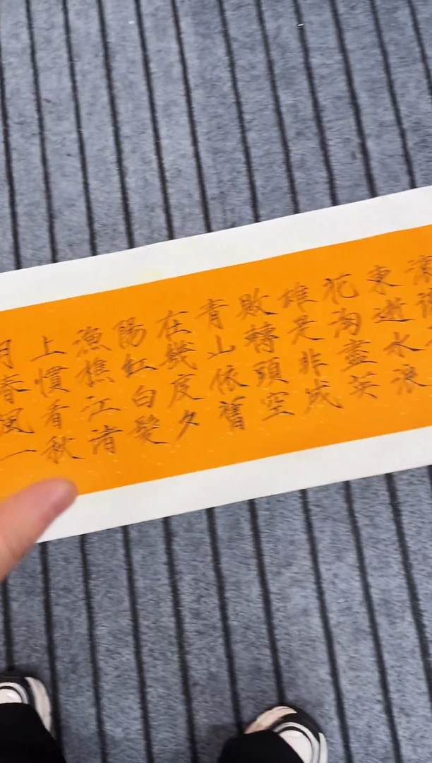 精品四尺对开书法