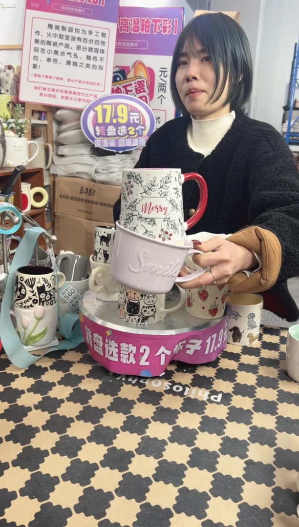 【闪购商品】陶瓷无盖款2个微瑕马克杯（完美主义者勿拍）