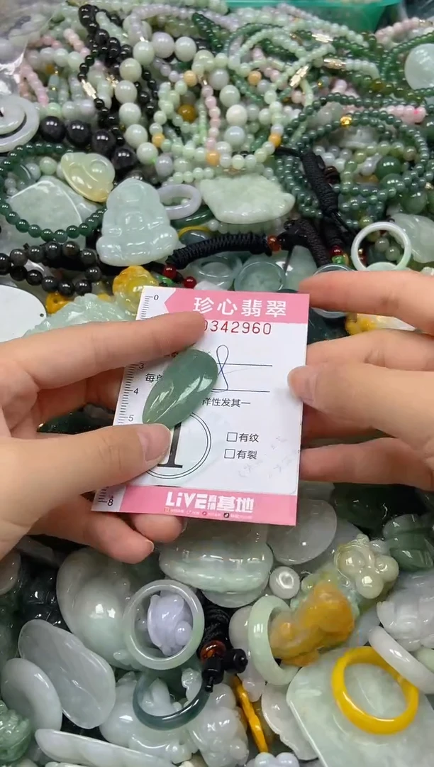 颈饰未镶嵌翡翠闪购0342960