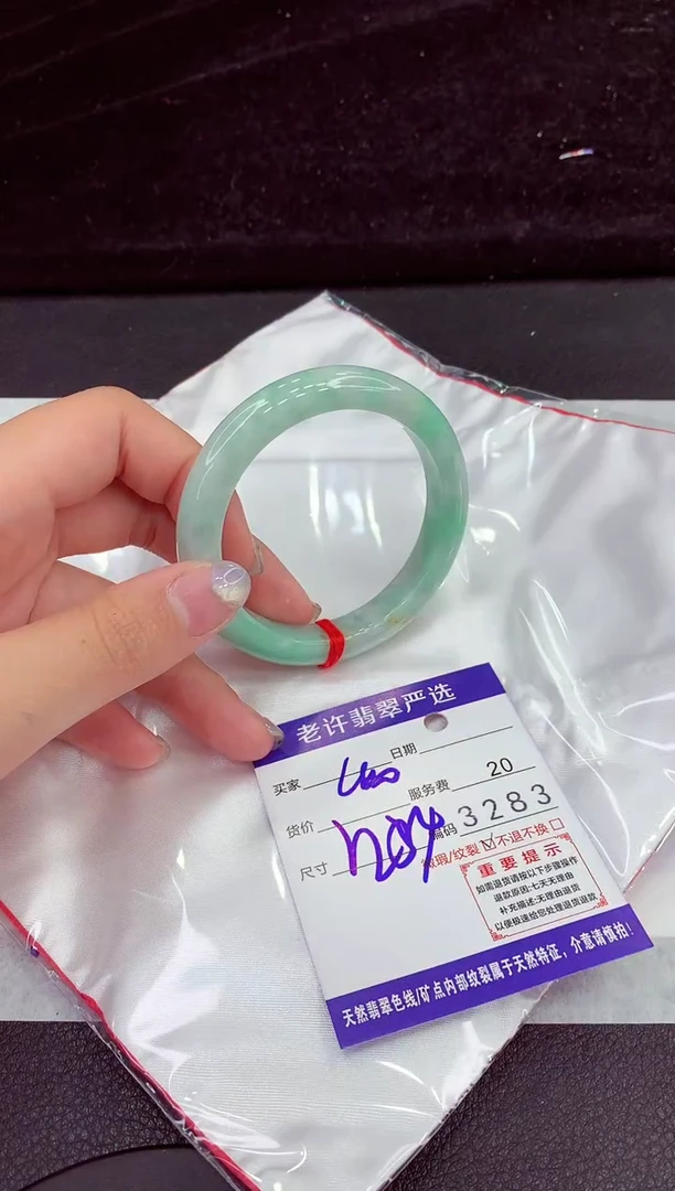 未镶嵌手镯翡翠11