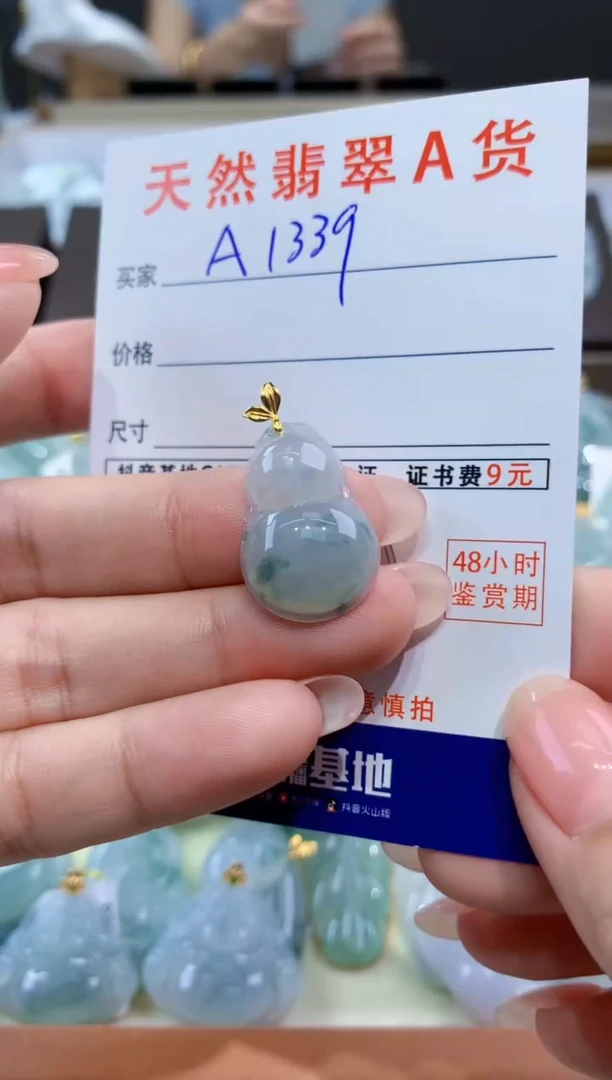 颈饰18K金镶嵌翡翠天然翡翠A货挂件