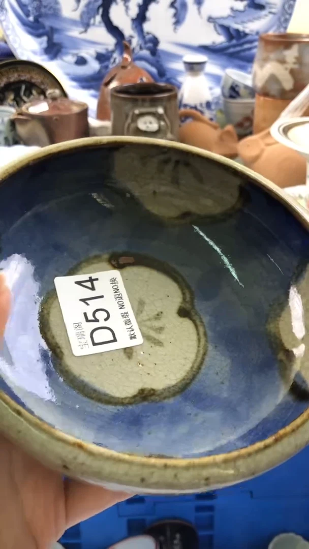 其他爱****！默认微瑕 介意勿拍D514