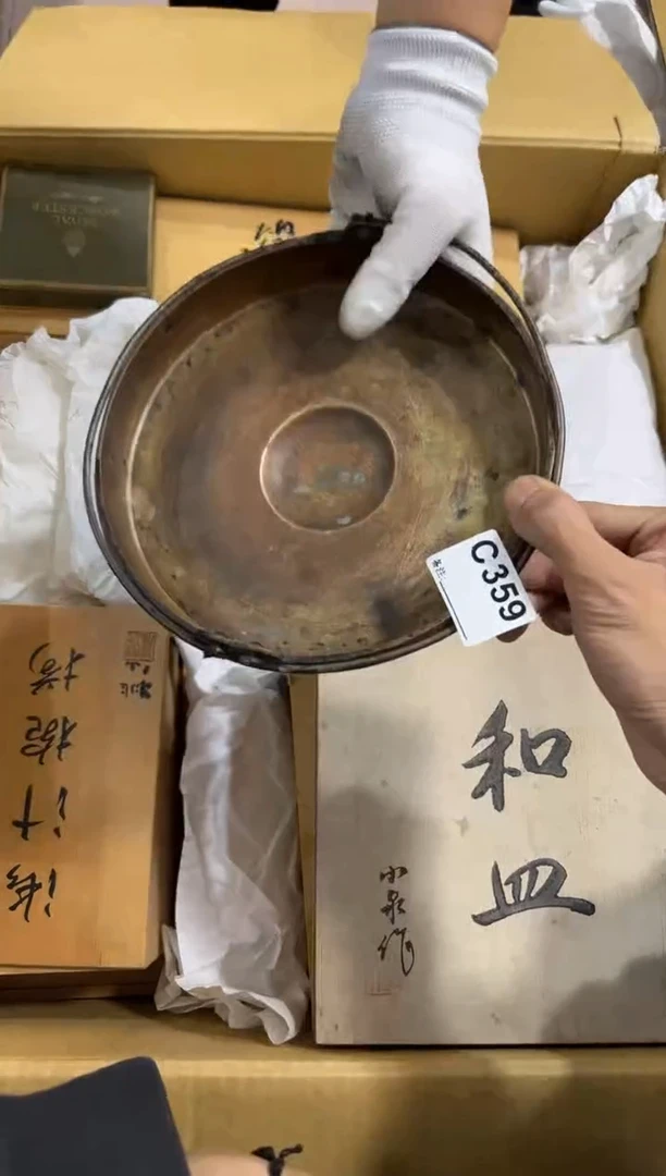 瓷片东***王359中古商品，谨慎购买