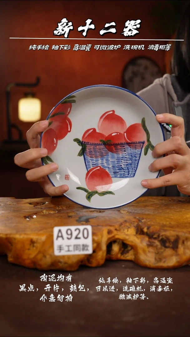 其他A920新十二器瓷器