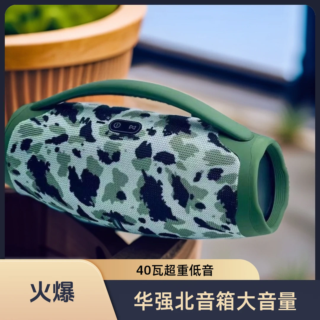 华强北大战神BOOMSBOX3代蓝牙音箱大音量重低音炮户外便携手提响
