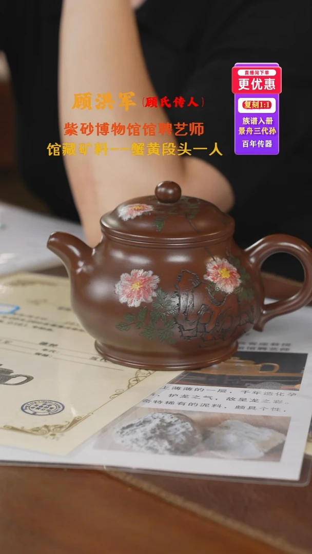 茶壶紫砂紫砂壶紫砂壶