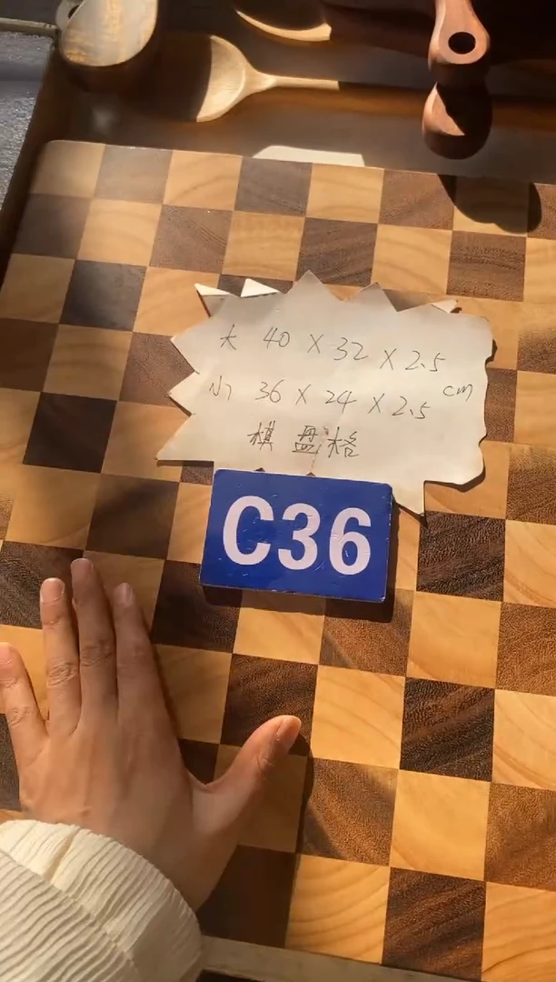 木闪购2025/11/19 C36