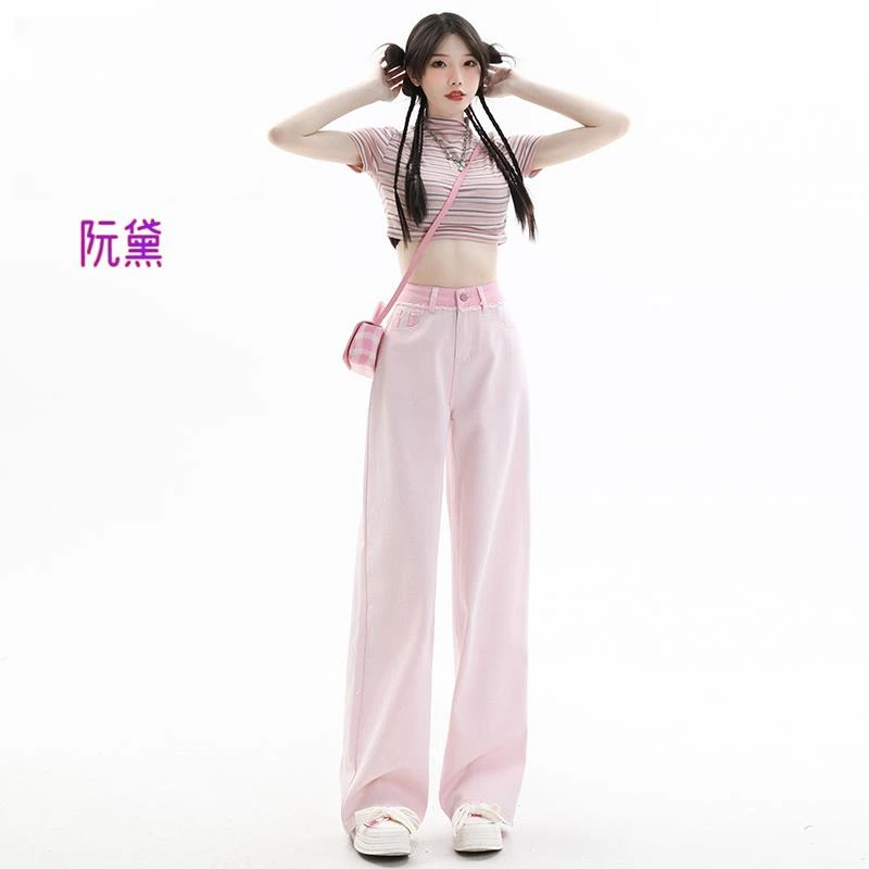 阮黛浅粉色高腰阔腿牛仔裤女士夏季宽松显瘦加长高个子直筒拖地裤