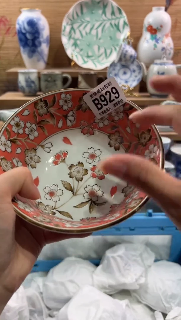 瓷片木*玲        B929