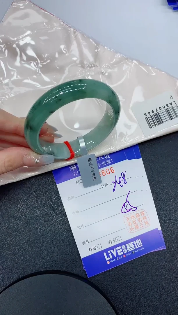 未镶嵌手镯翡翠06缅甸翡翠手镯