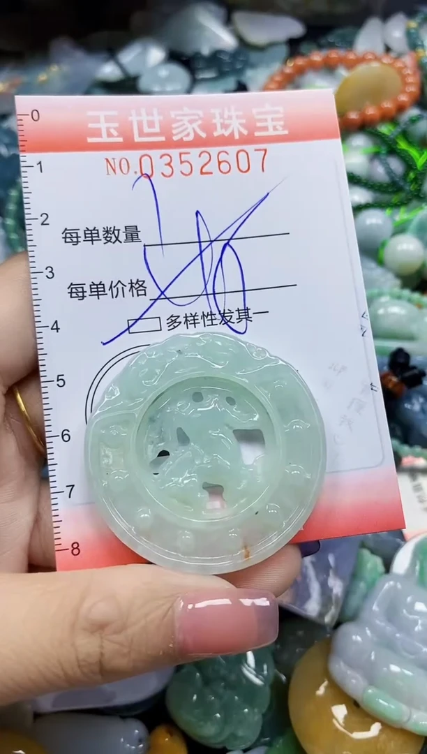 颈饰未镶嵌翡翠翡翠闪购Y0352607多样性发其一