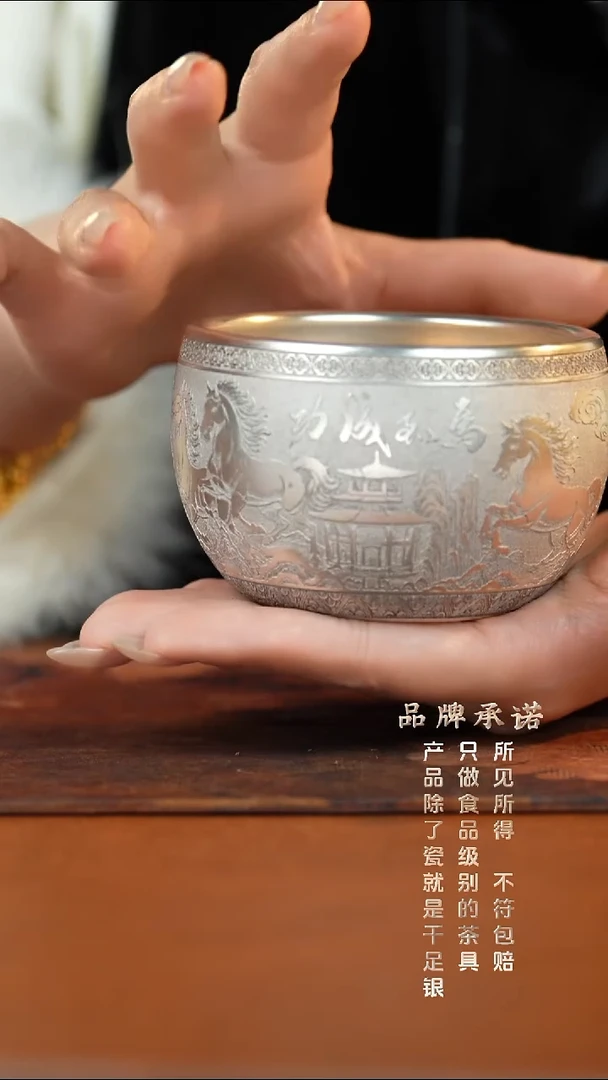 马到功成主人杯....