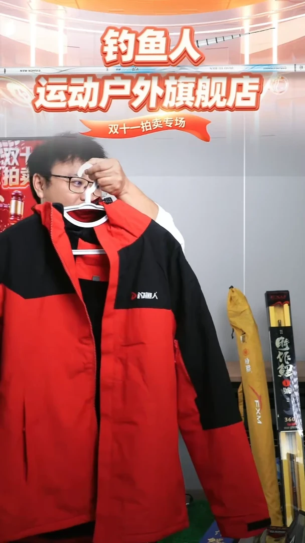 碳素1.8m以下冲锋衣