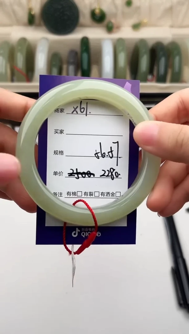 未镶嵌手镯和田玉61