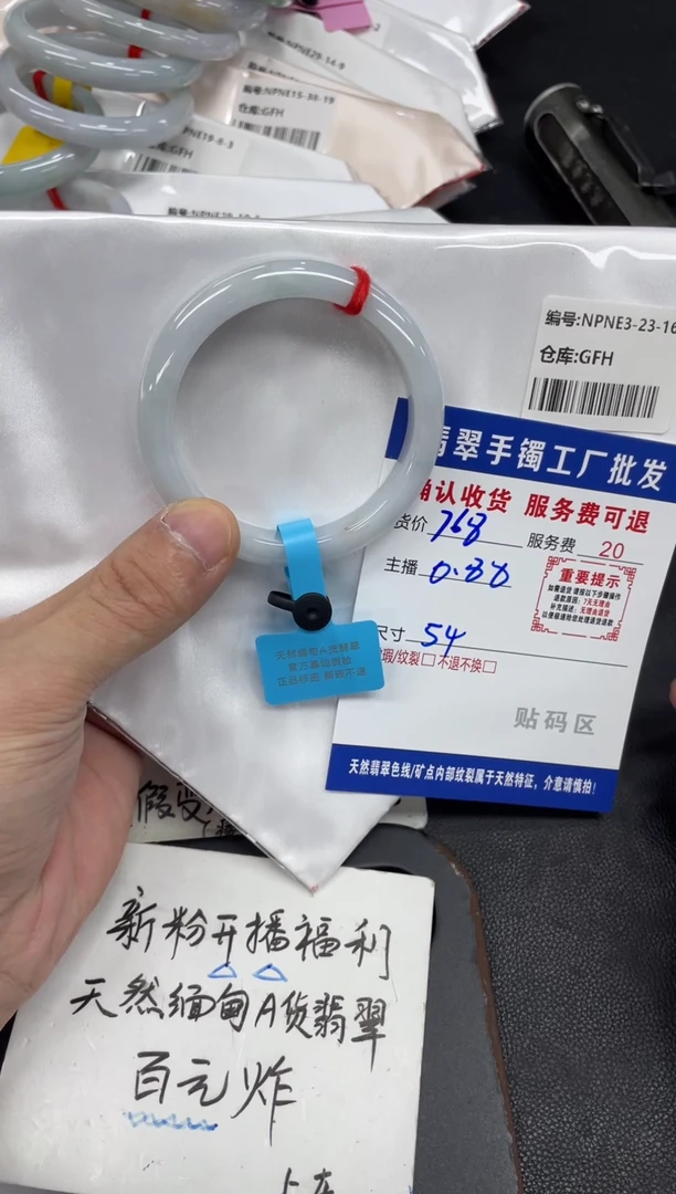 未镶嵌手镯翡翠翡翠手镯