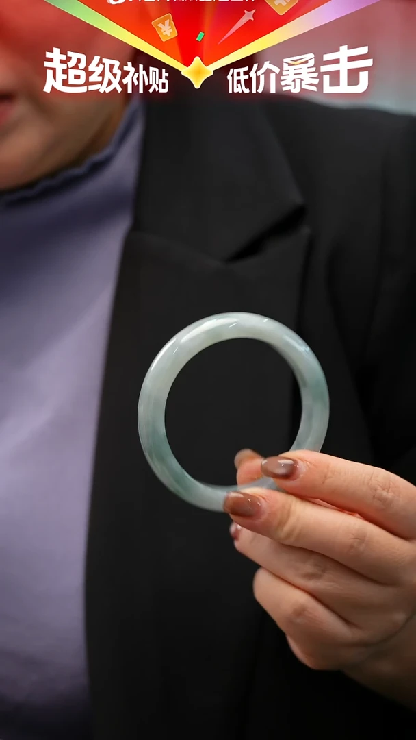 未镶嵌手镯翡翠27号