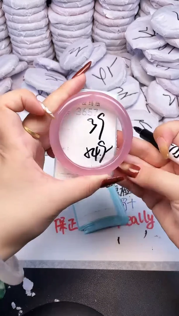 手镯玛瑙/玉髓未镶嵌3657