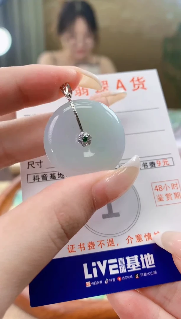 翡翠未镶嵌颈饰天然A货翡翠挂件