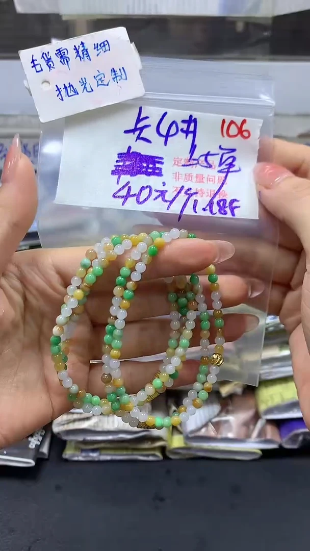 【闪购商品】定制翡翠未镶嵌毛货需精细抛光+106多样挂件+40元