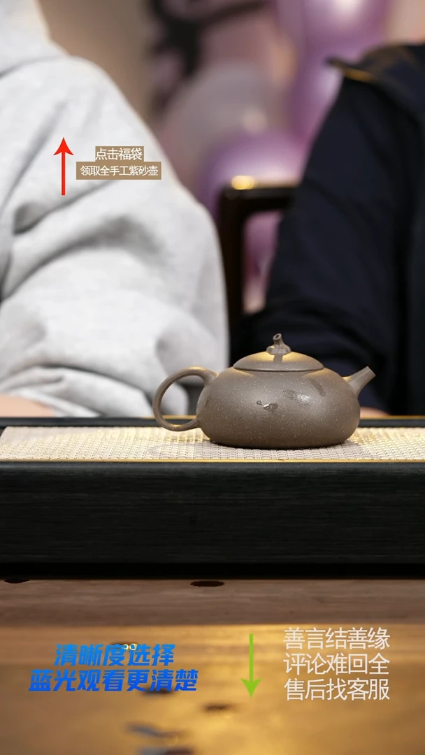 老青段仿生器小瓜壶