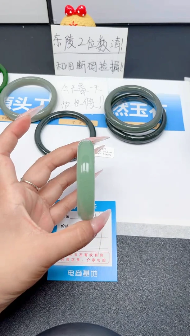 和田玉手镯未镶嵌130-粉青56-57