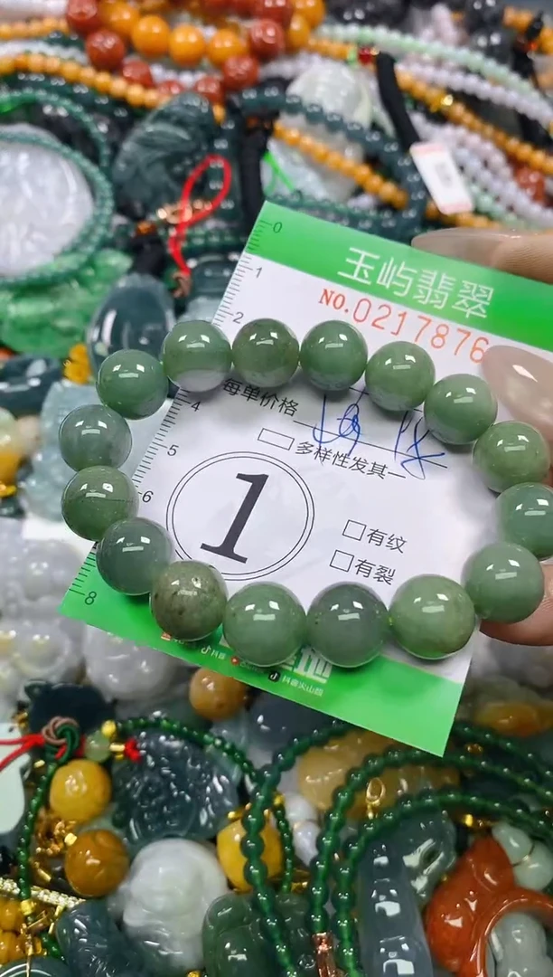 颈饰未镶嵌翡翠闪购0217876