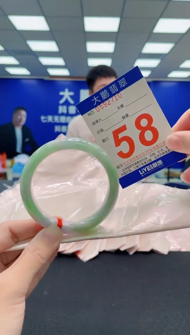 未镶嵌手镯翡翠AAAAAAAAA