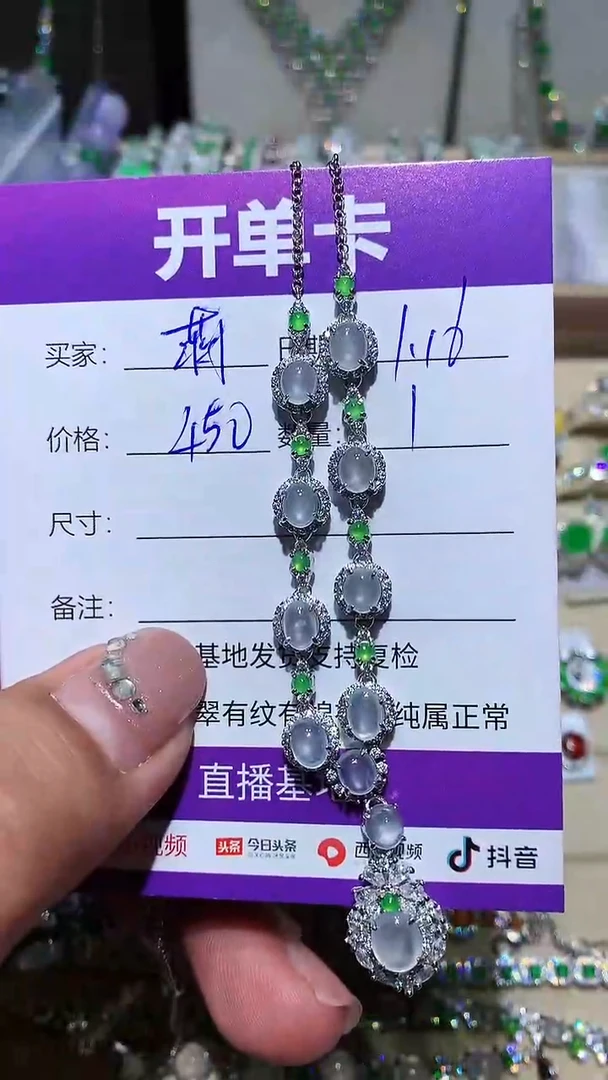 【闪购商品】翡翠耳饰未镶嵌萌芽鹿