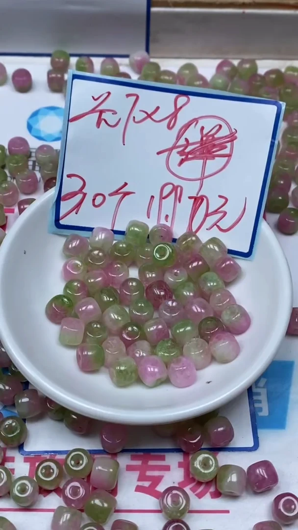 散珠未镶嵌碧玺E511 春彩碧玺7*8mm30个19.9元