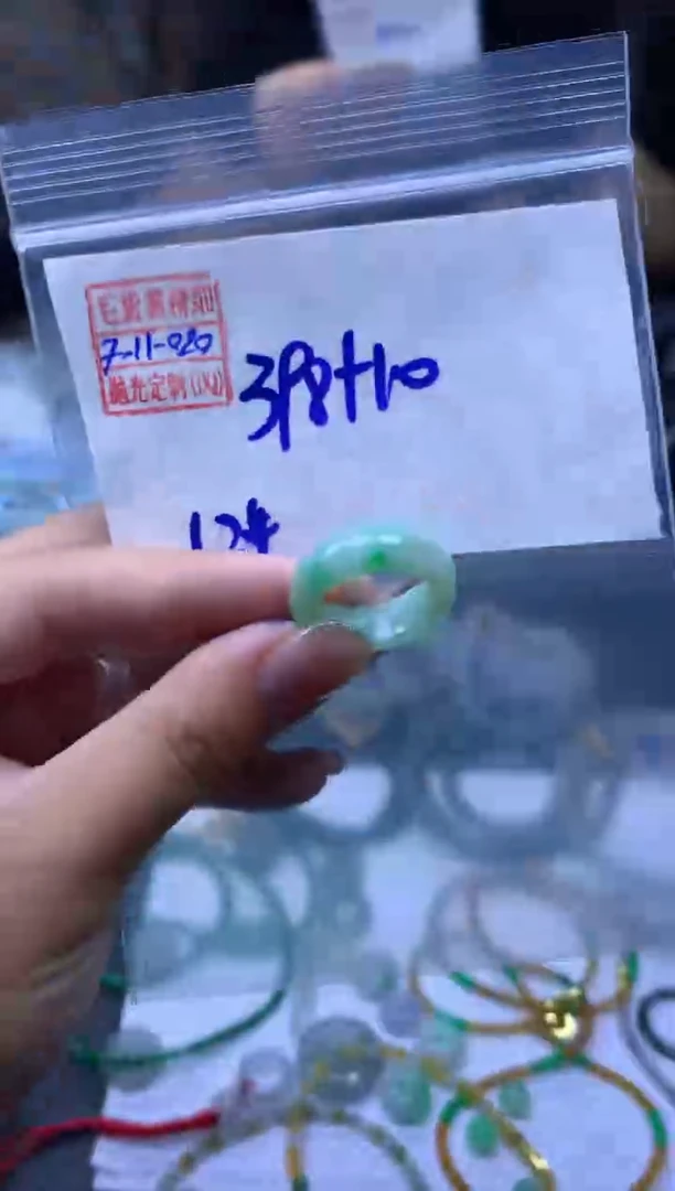 未镶嵌定制翡翠翡翠408元12#毛货需精细抛光020