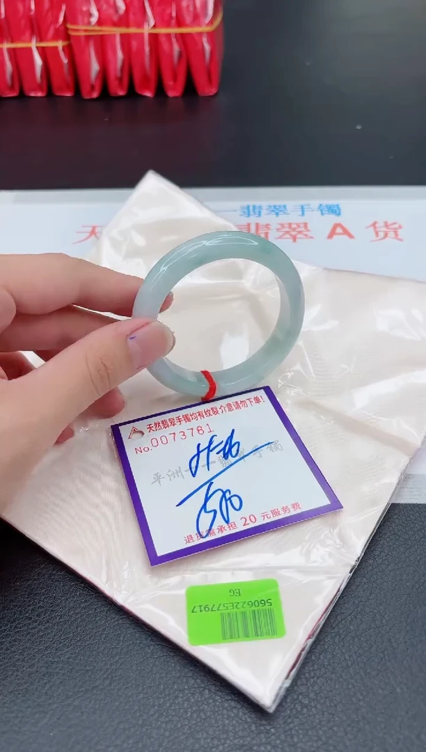 翡翠手镯未镶嵌11111111111