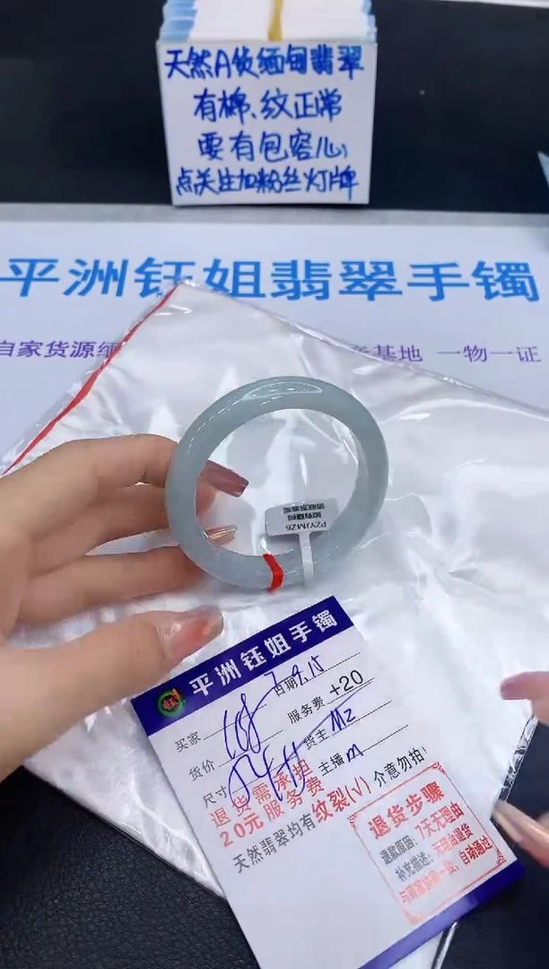 未镶嵌手镯翡翠1111