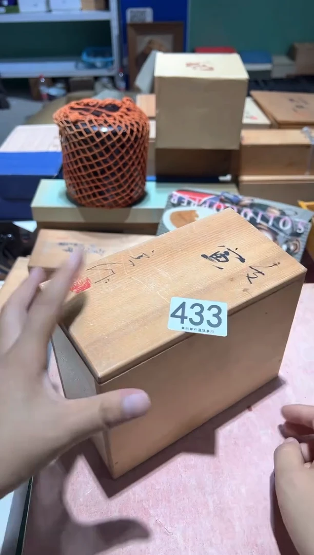 瓷片福*433..........