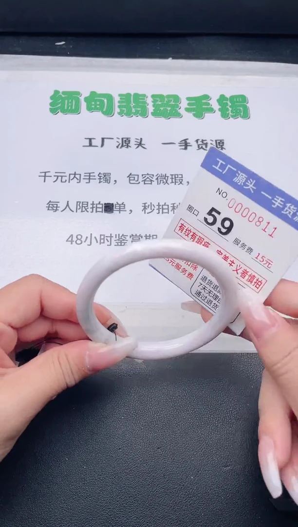 未镶嵌手镯翡翠翡翠手镯未镶嵌