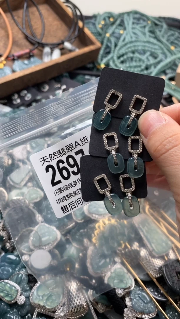 【闪购商品】翡翠颈饰未镶嵌多样性发其一2697