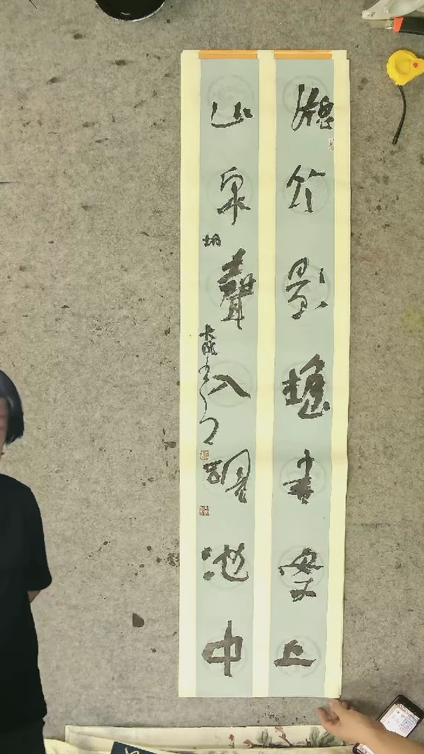 书法胡大成老师 书法作品  对联