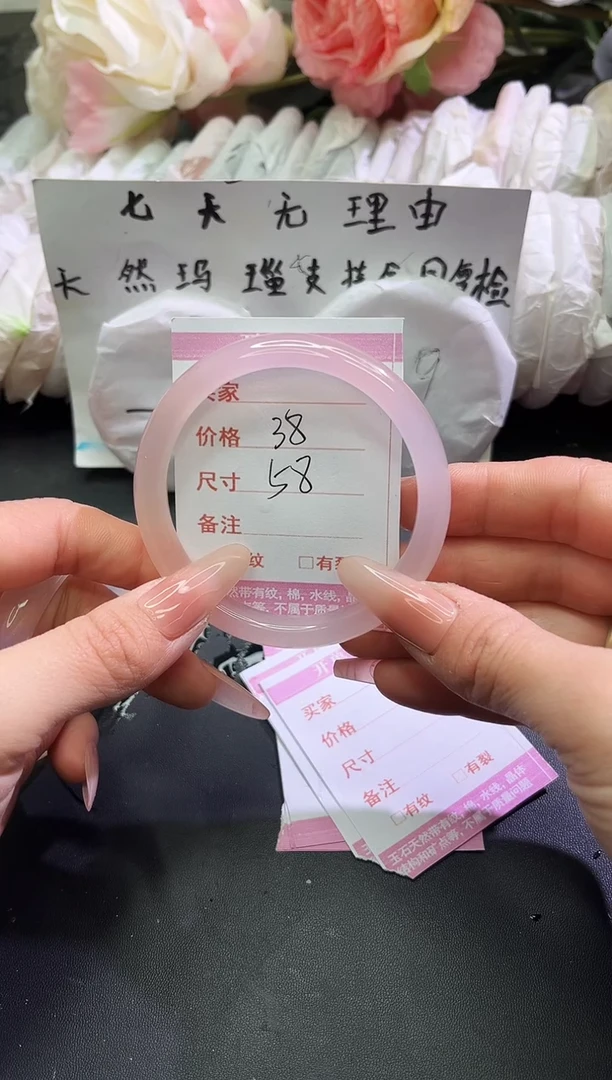手镯玛瑙/玉髓未镶嵌1