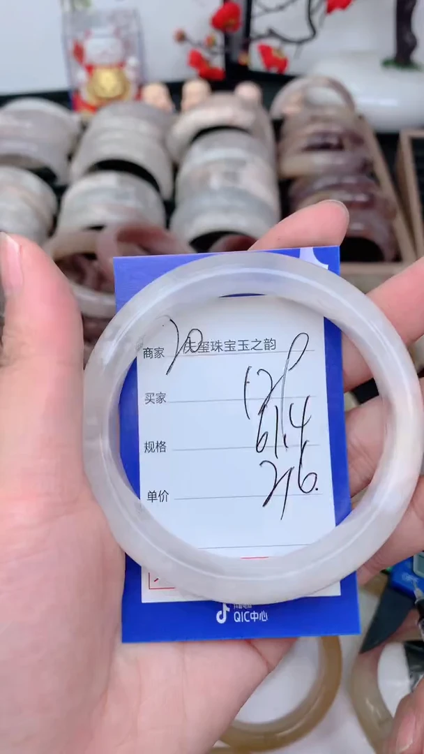 未镶嵌手镯石英质玉129