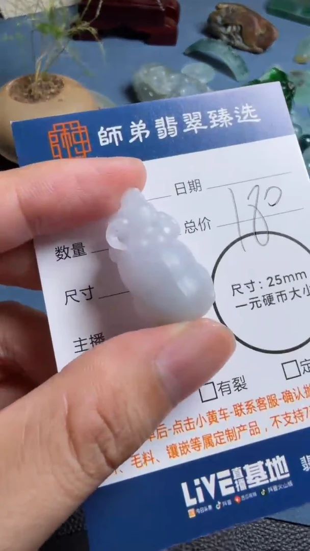 未镶嵌定制翡翠牛