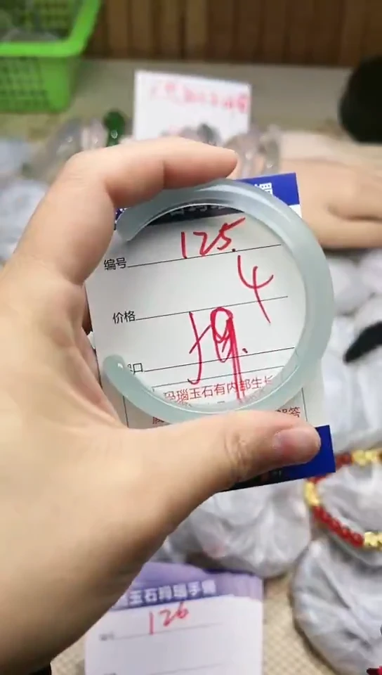手镯玛瑙/玉髓未镶嵌125