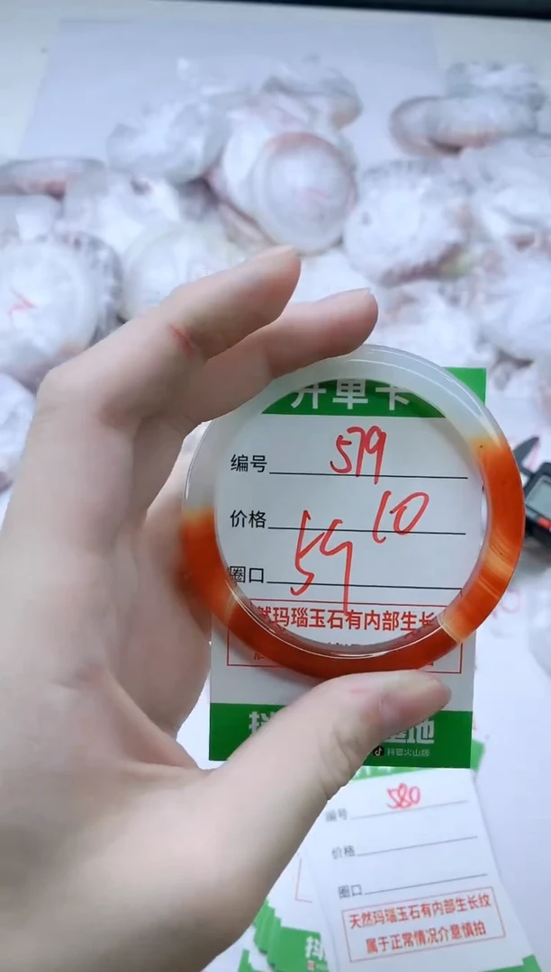 【闪购商品】玛瑙/玉髓手镯未镶嵌579